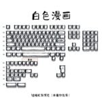 BK WH Manga Keycaps
