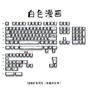 SKU_1_白色漫画（收纳盒装）