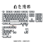BK WH Manga Keycaps