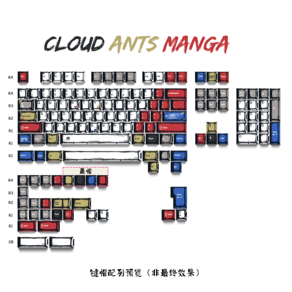 Cloud Ants Manga